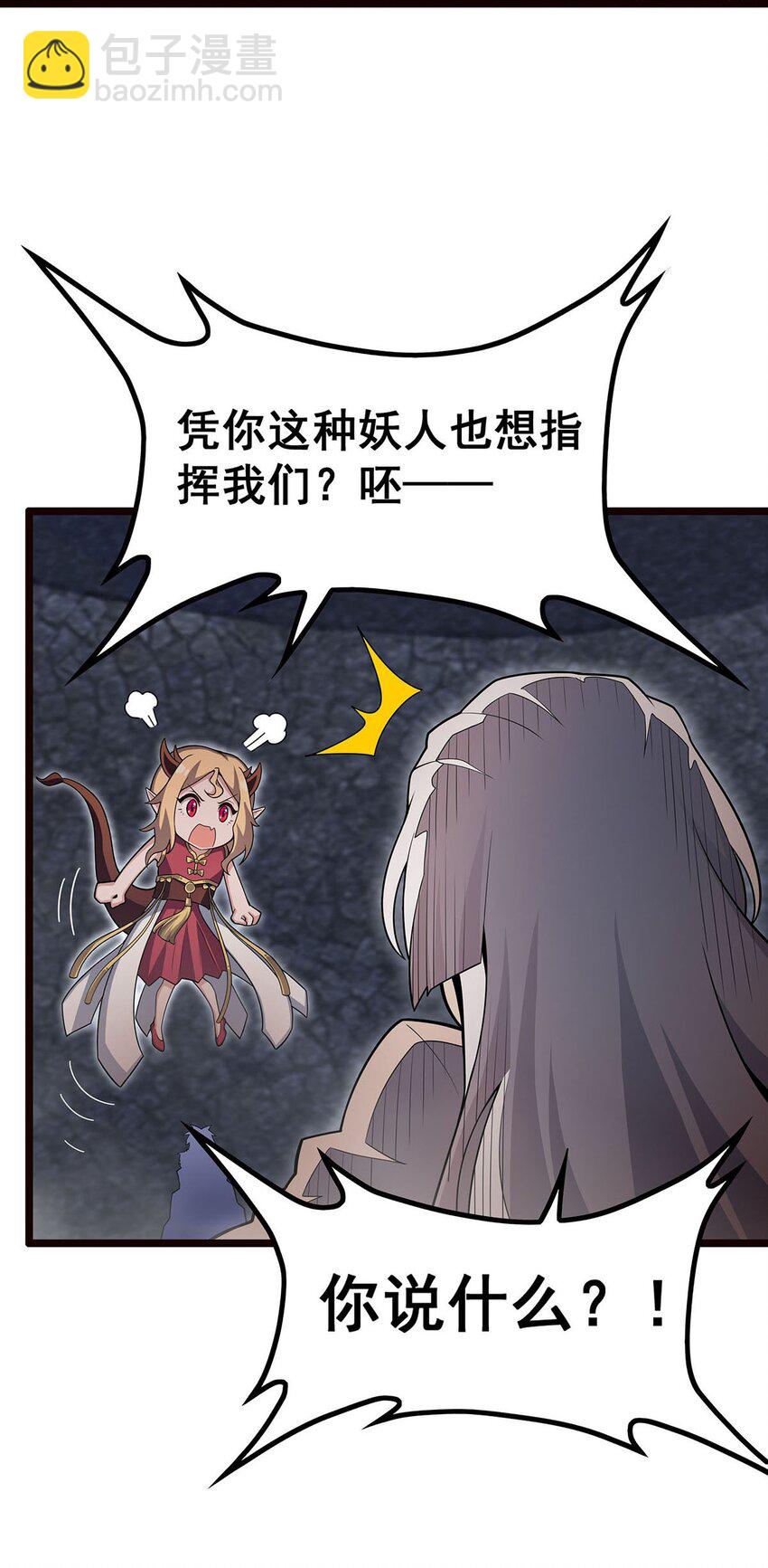341 冥界望夫石8