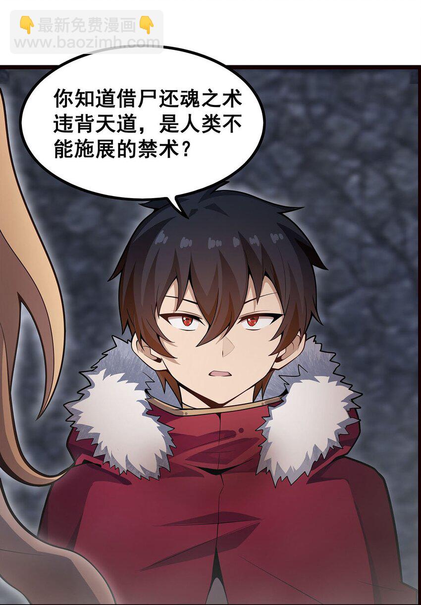 341 冥界望夫石9
