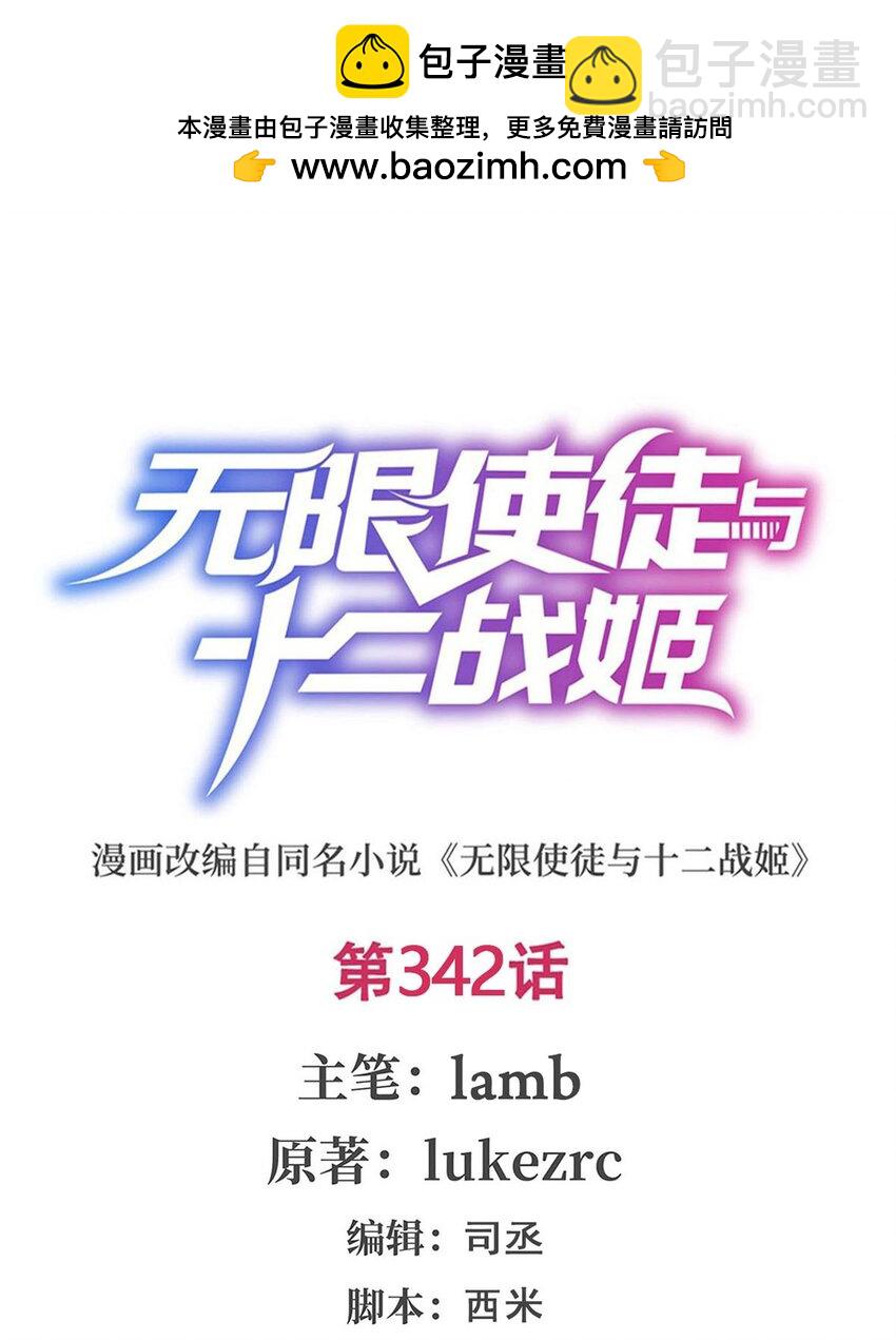 342 像豆腐一样1