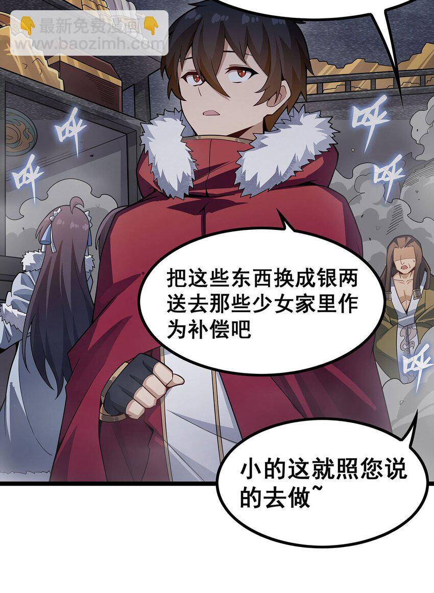 342 像豆腐一样21