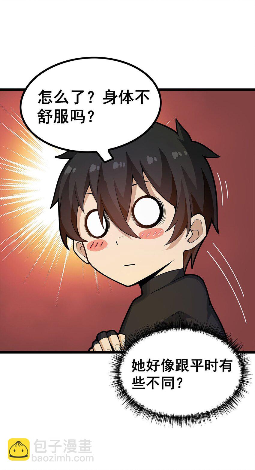 342 像豆腐一样28
