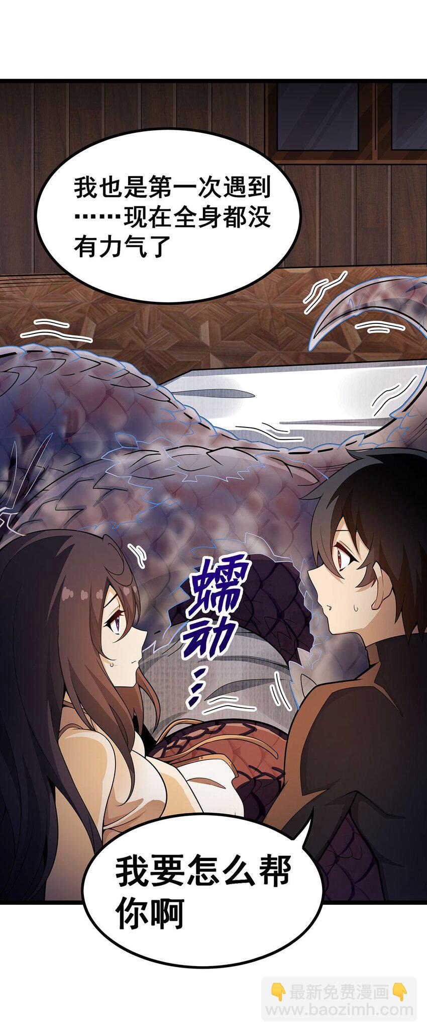 342 像豆腐一样36