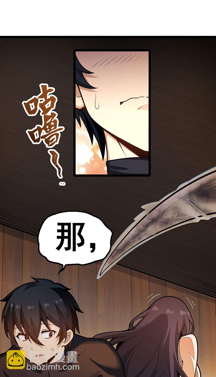 342 像豆腐一样38