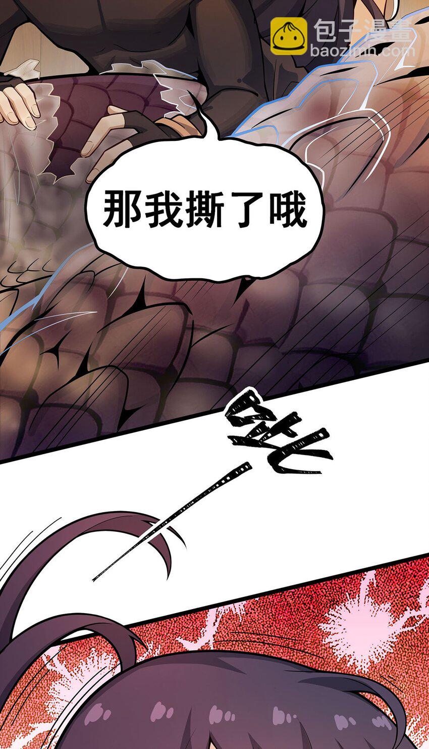 342 像豆腐一样39