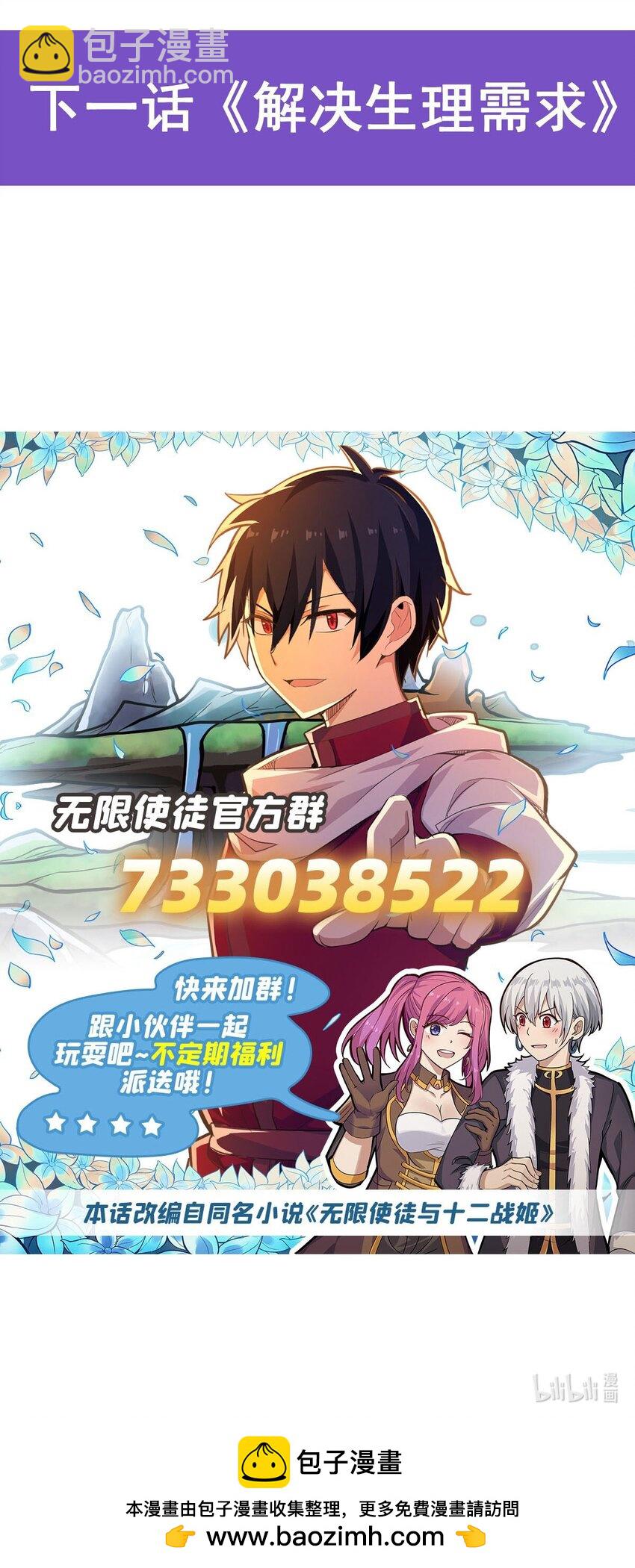 342 像豆腐一样54