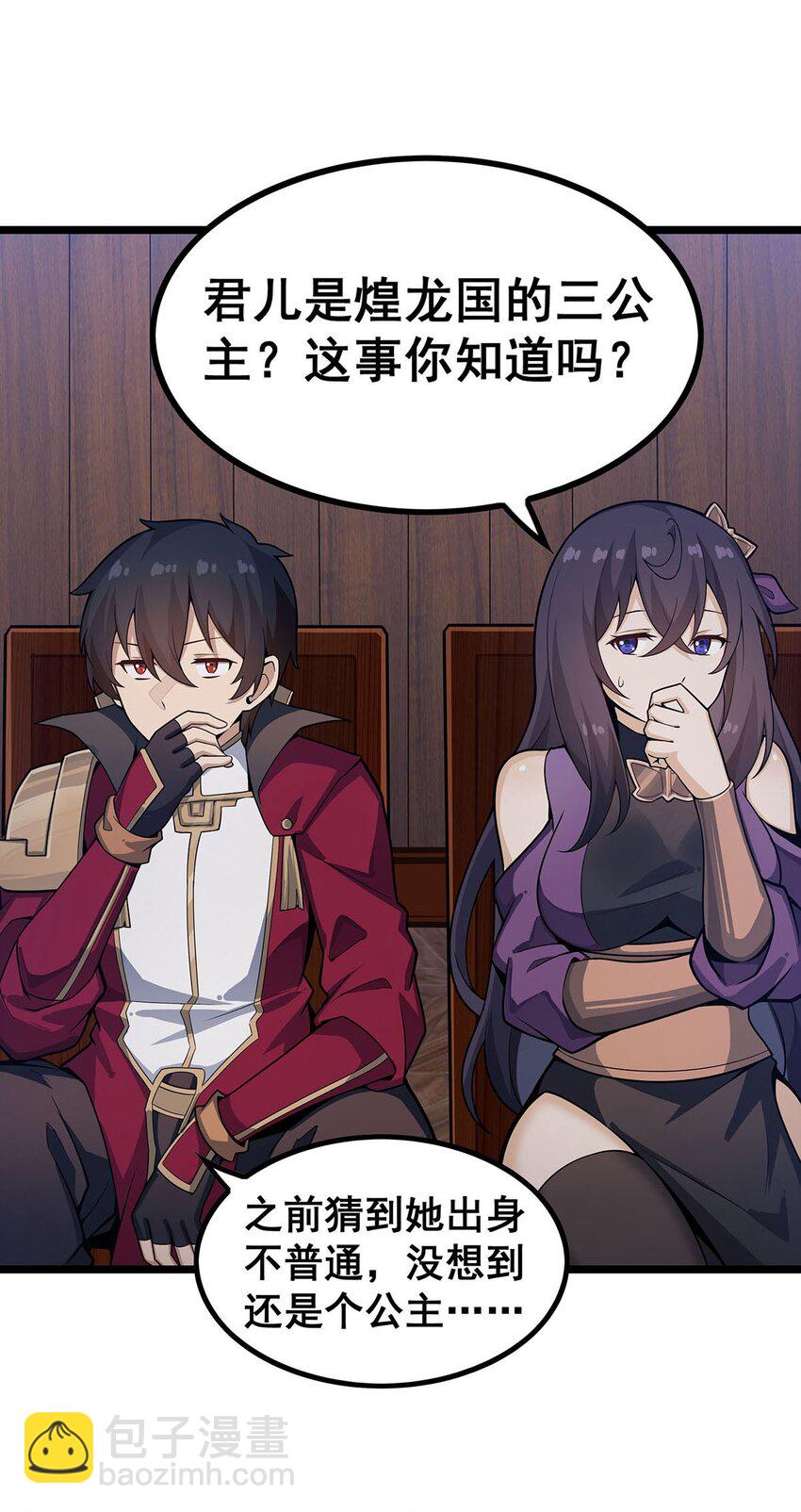 343 解决生理需求16