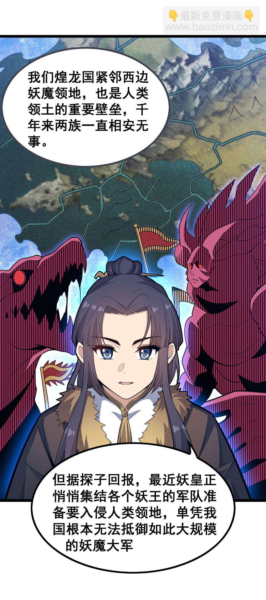 343 解决生理需求19