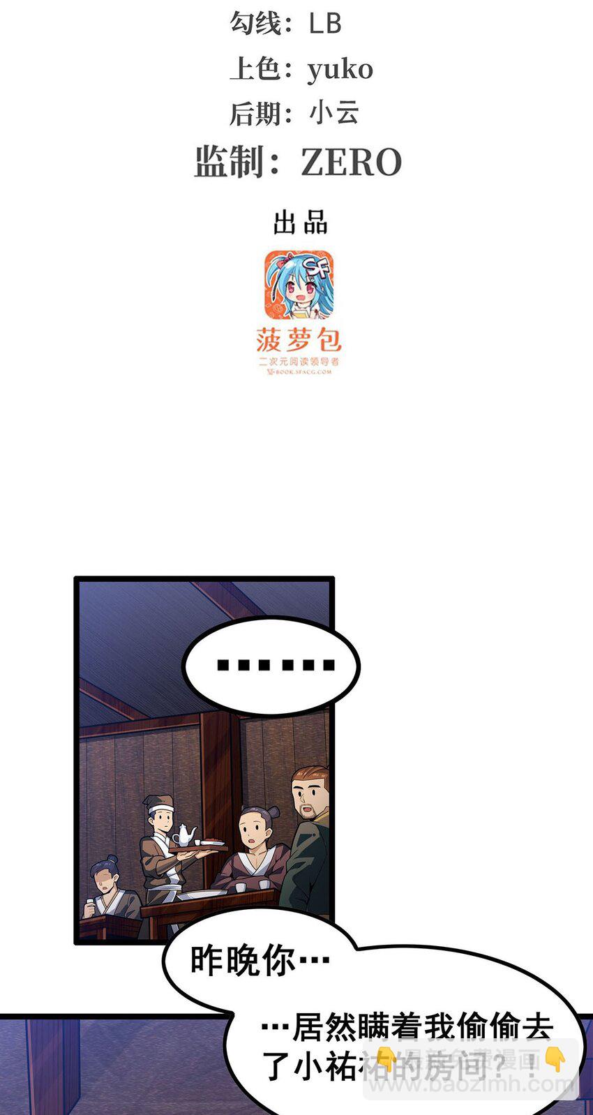 343 解决生理需求2