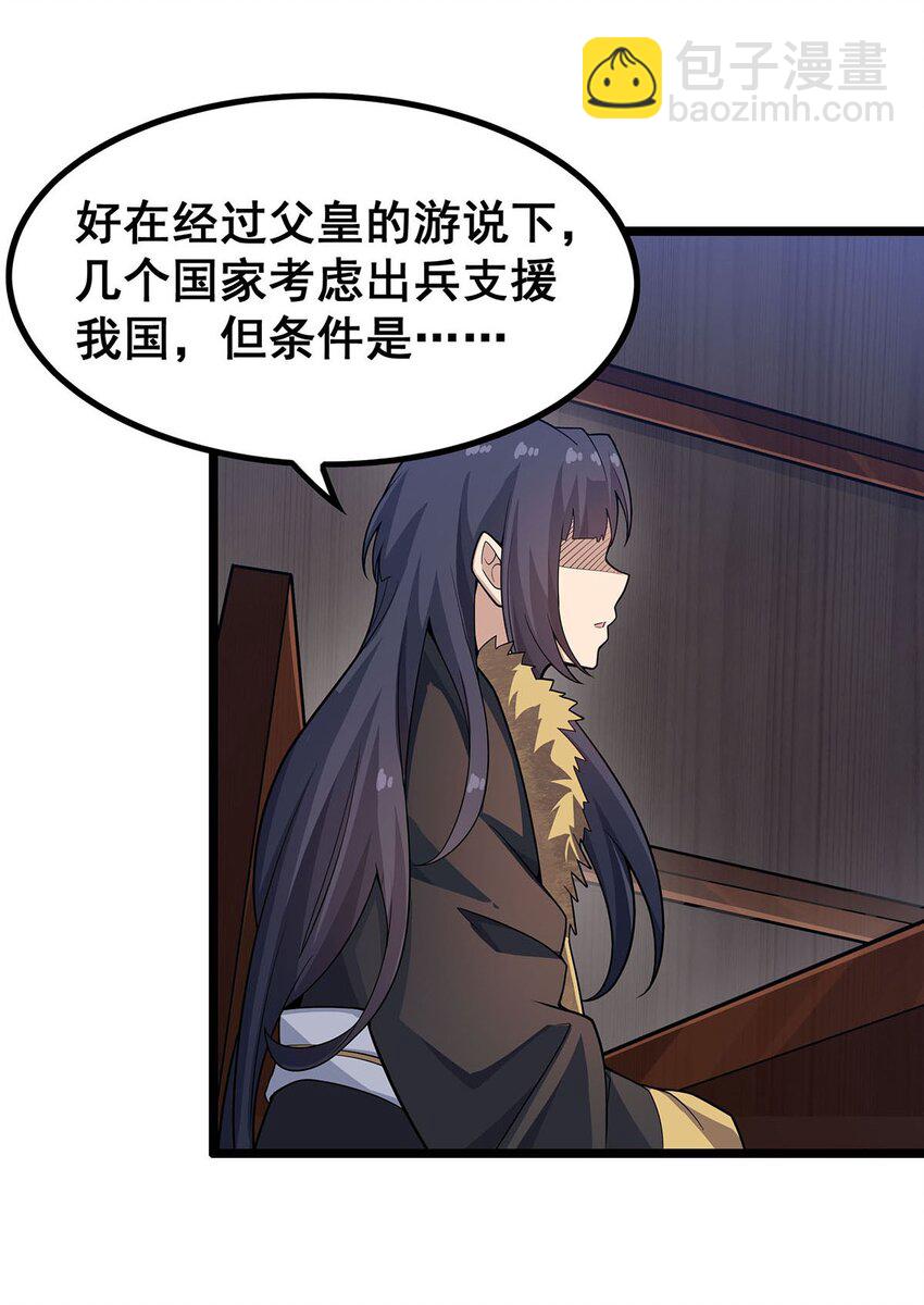 343 解决生理需求20