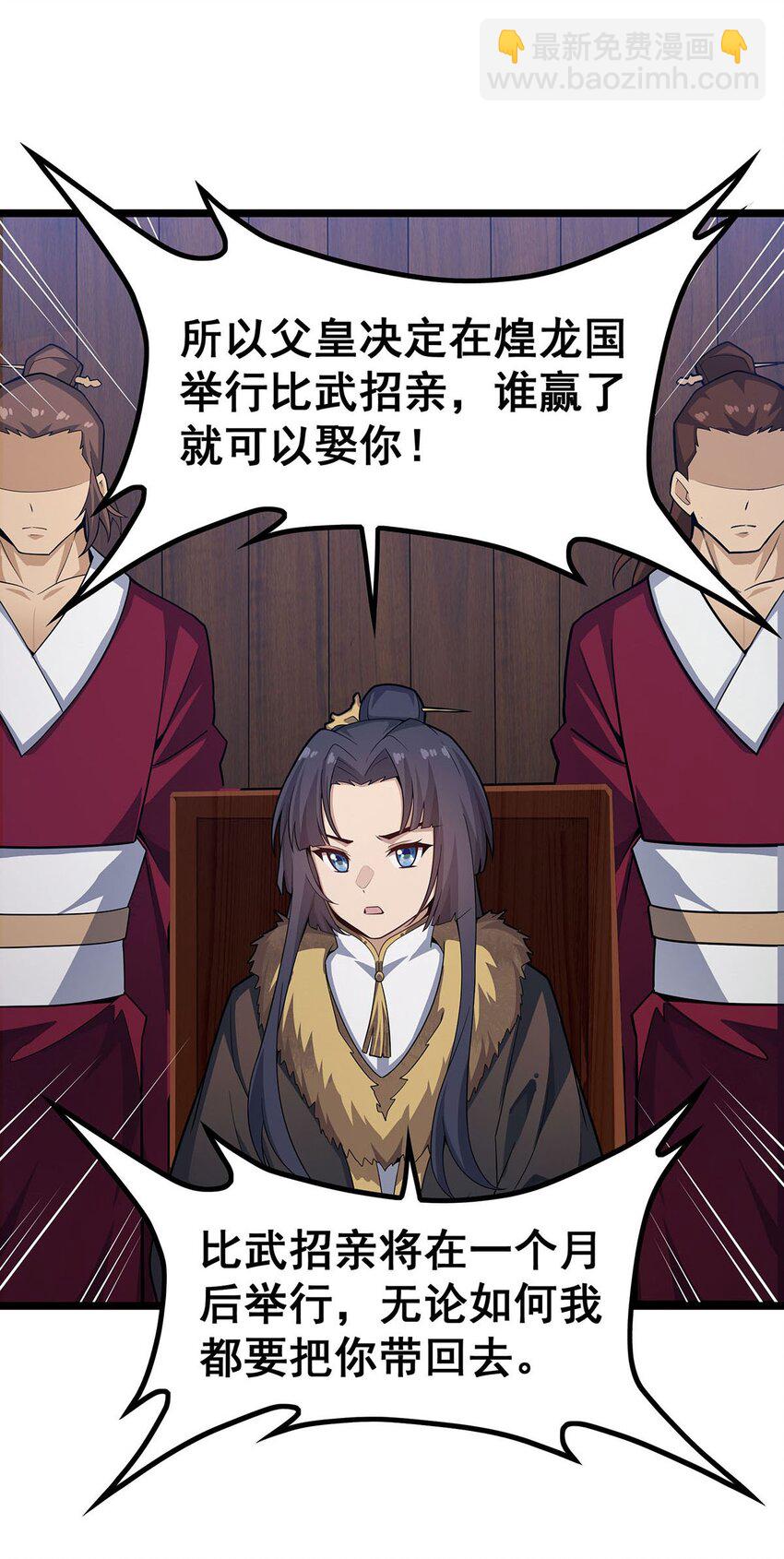 343 解决生理需求22