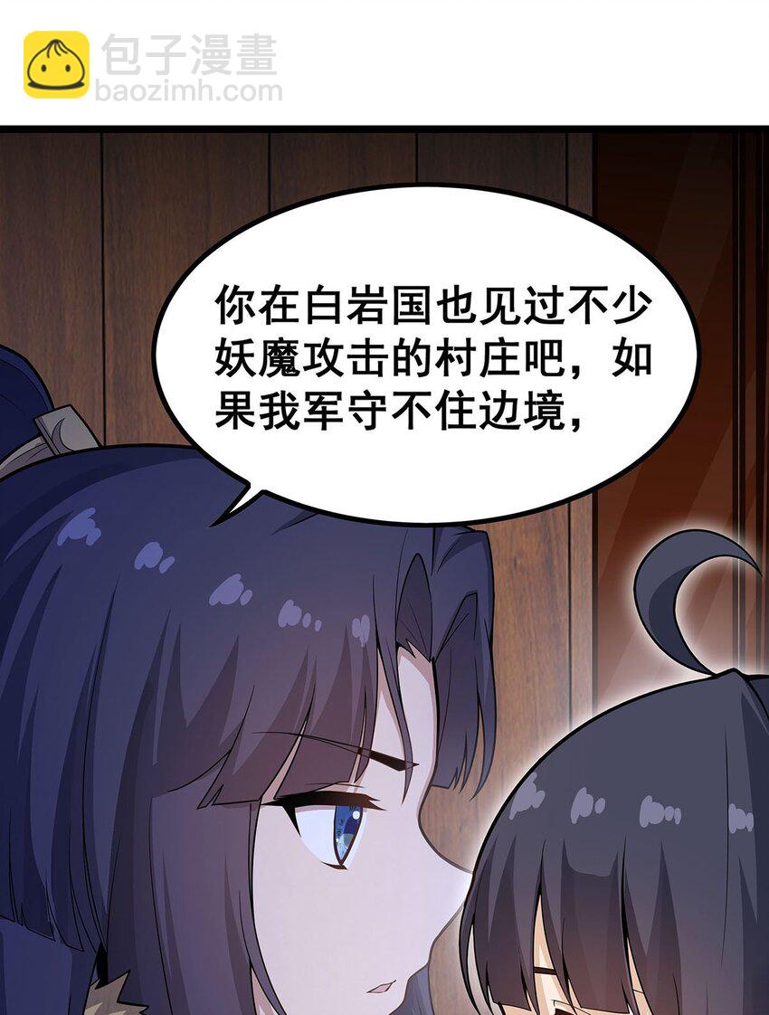 343 解决生理需求30