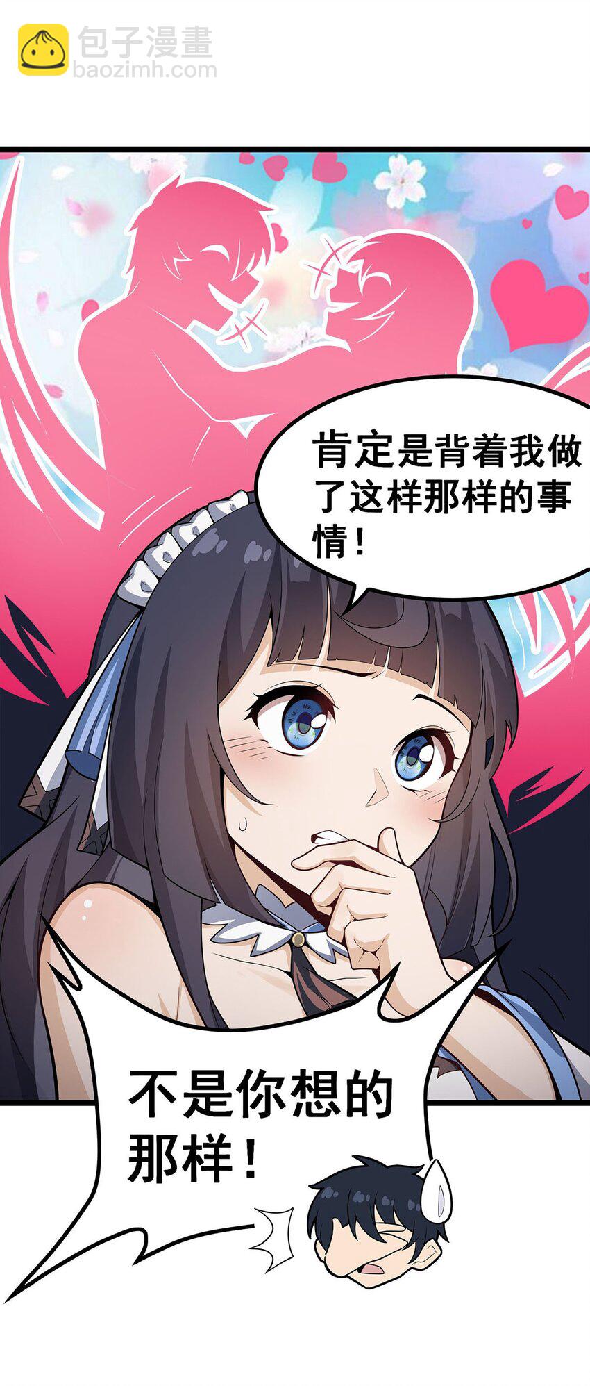 343 解决生理需求4