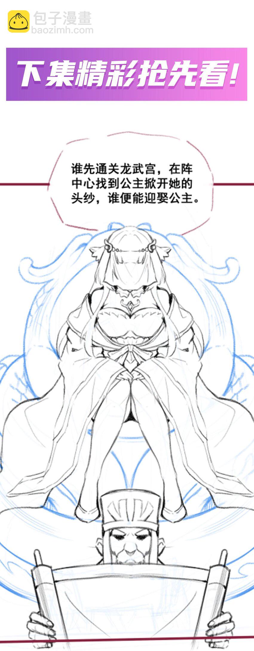 343 解决生理需求42