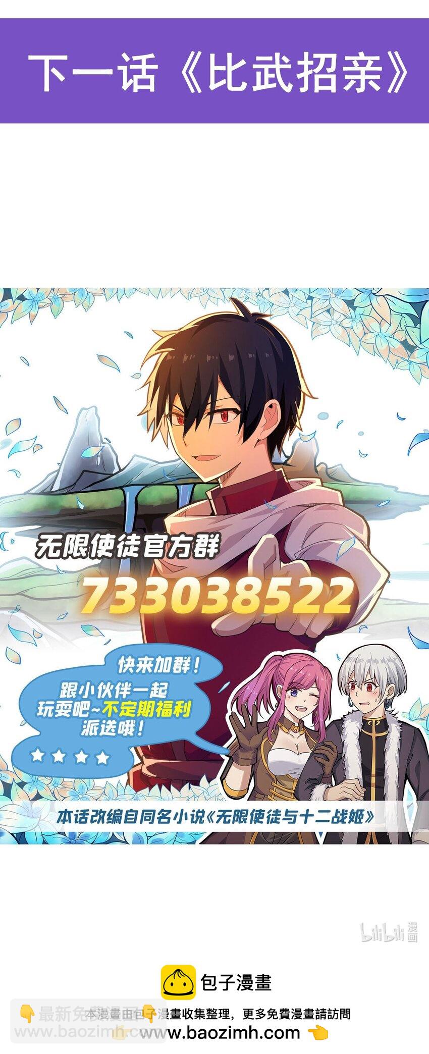 343 解决生理需求44