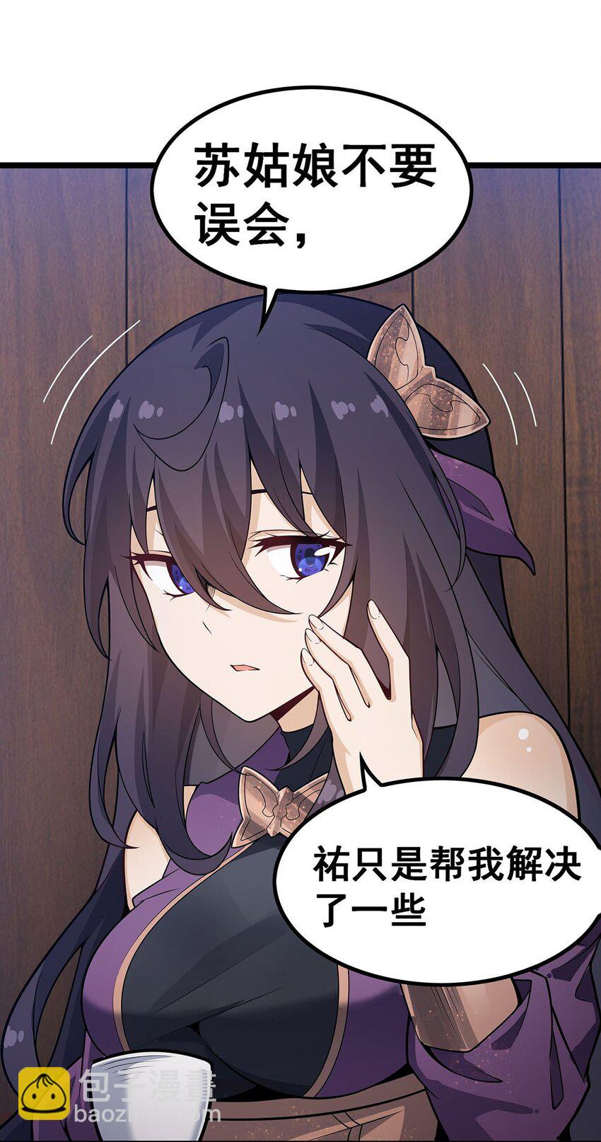343 解决生理需求5