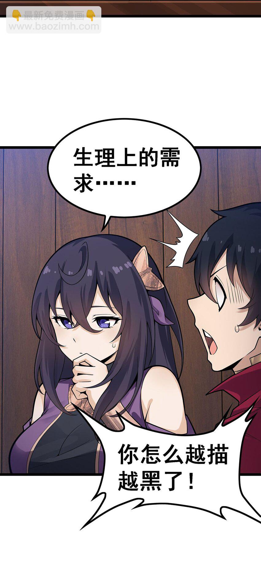 343 解决生理需求6