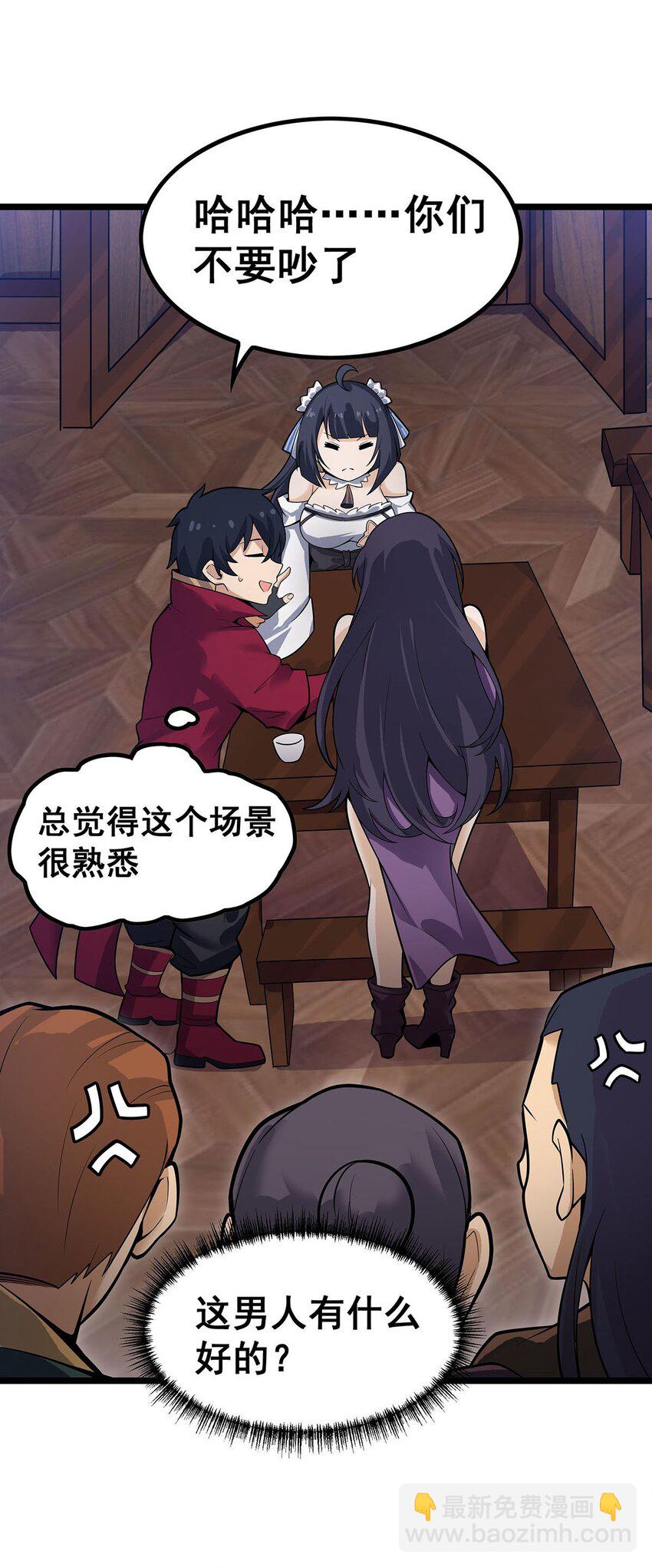 343 解决生理需求8