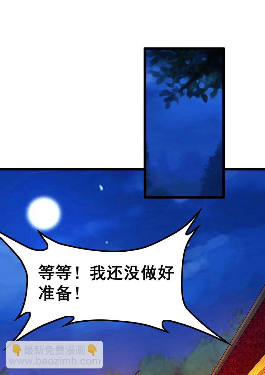 347 祐驸马18