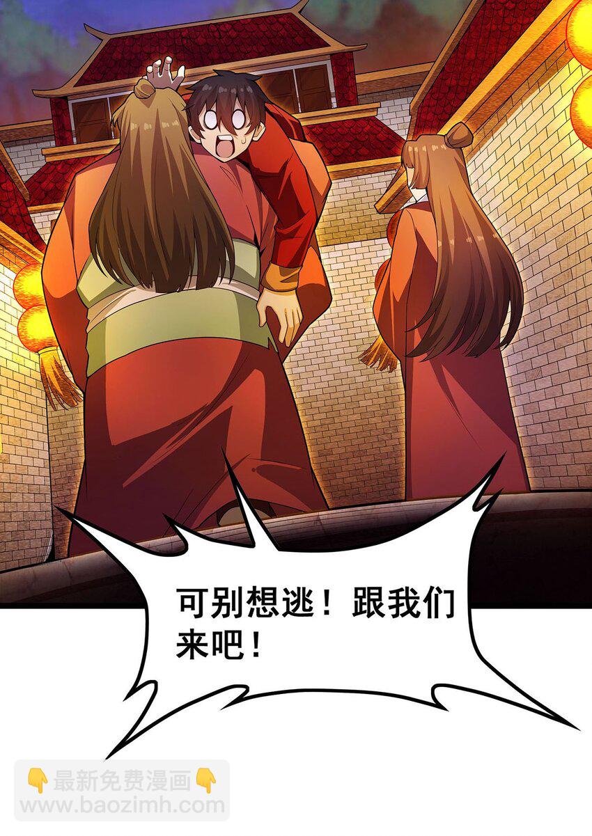 347 祐驸马19