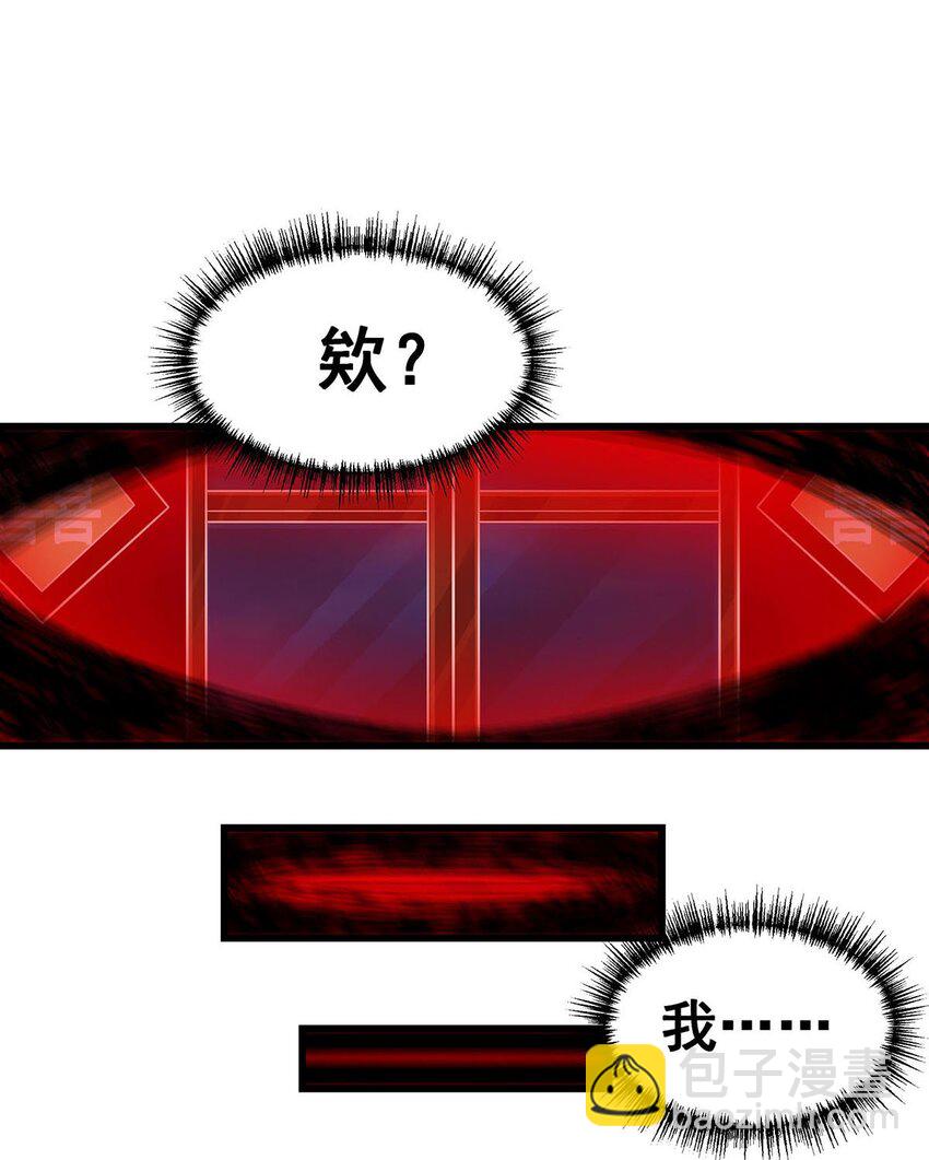 348 成婚10