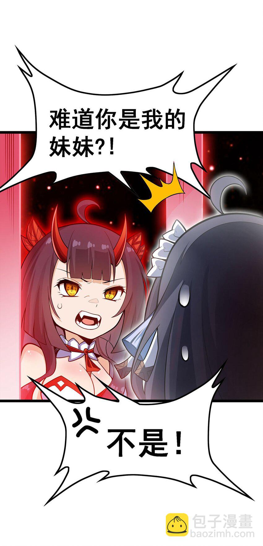 348 成婚17