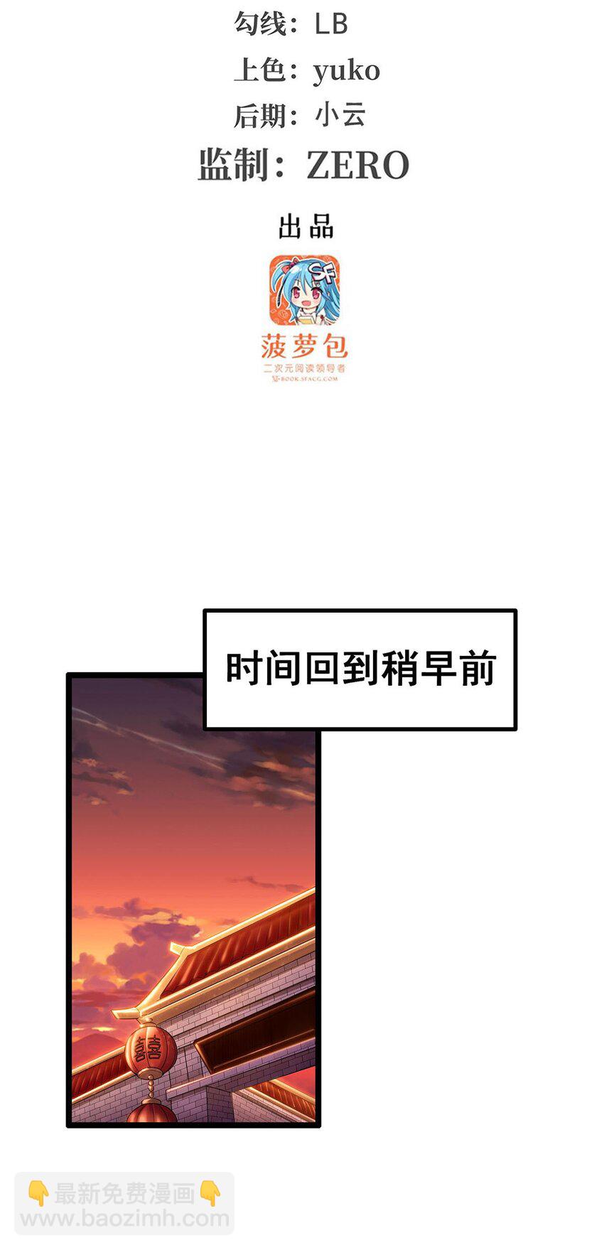 348 成婚2