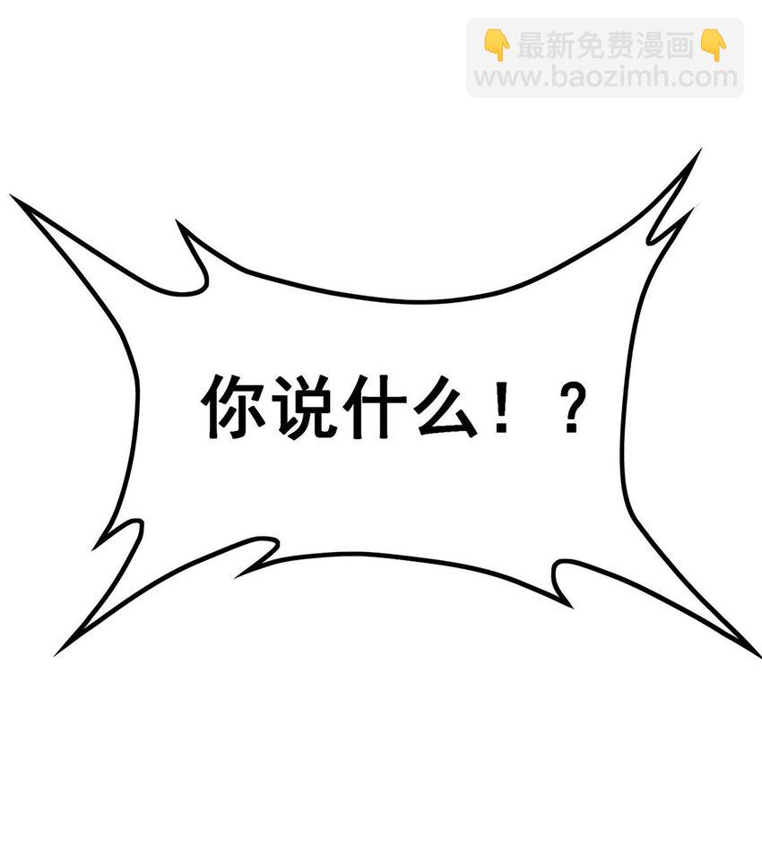 348 成婚23