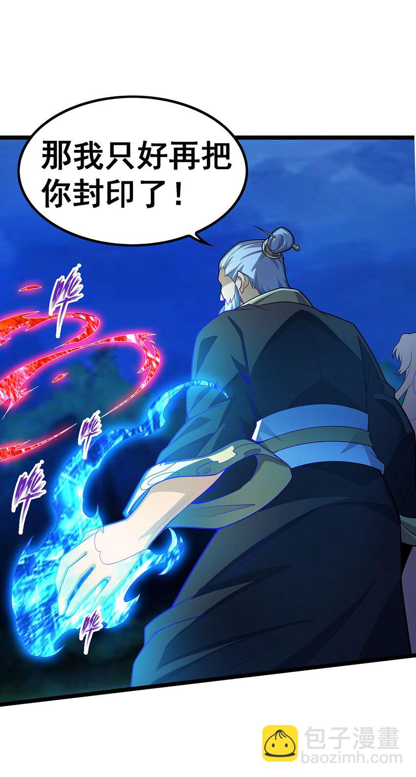 348 成婚38