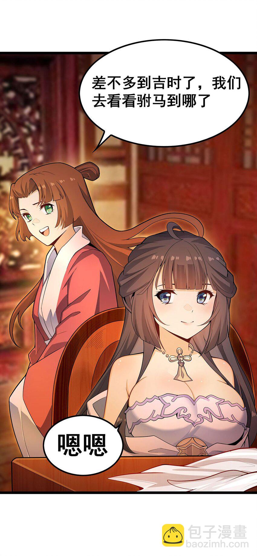 348 成婚4