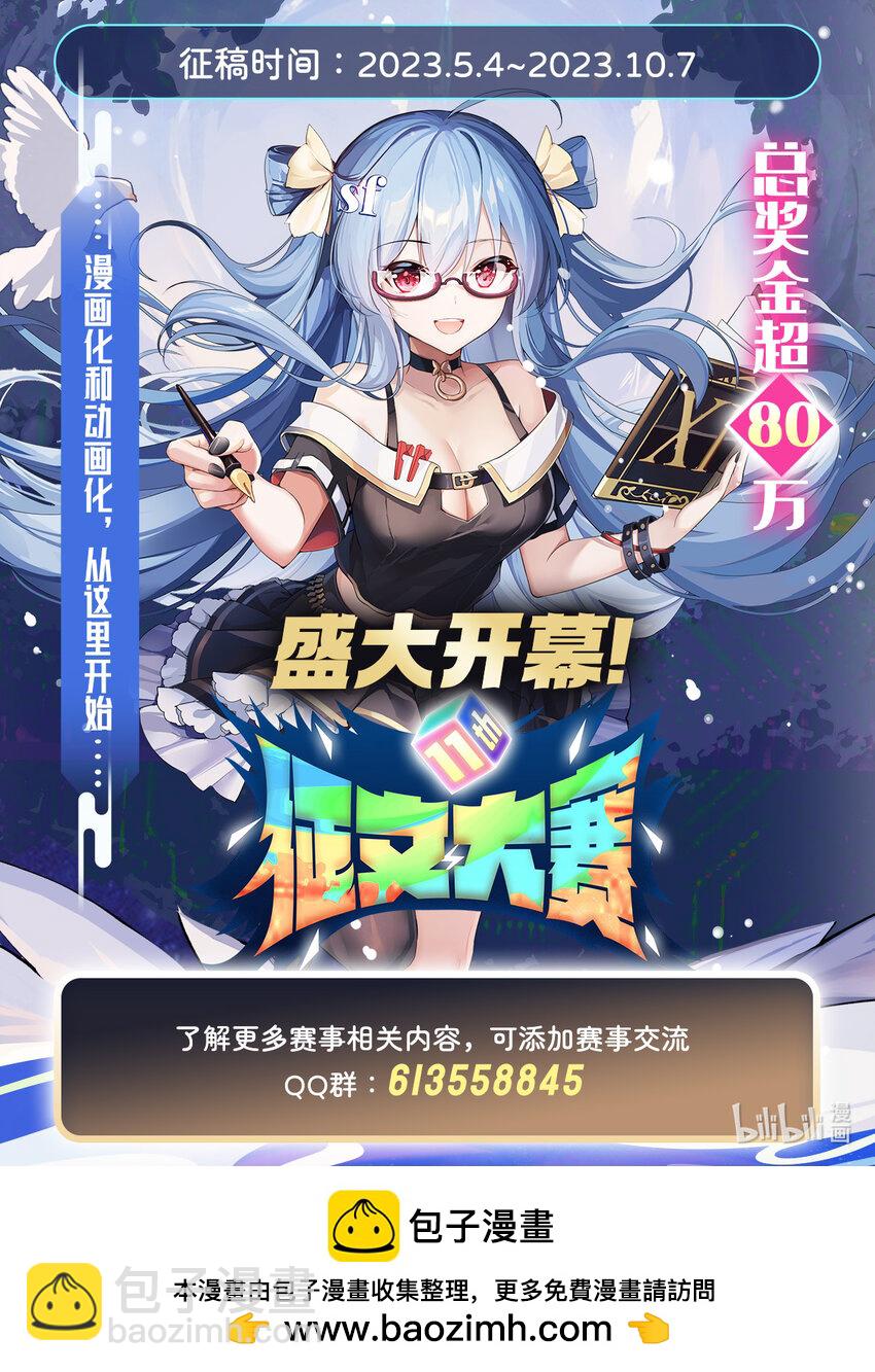 348 成婚47