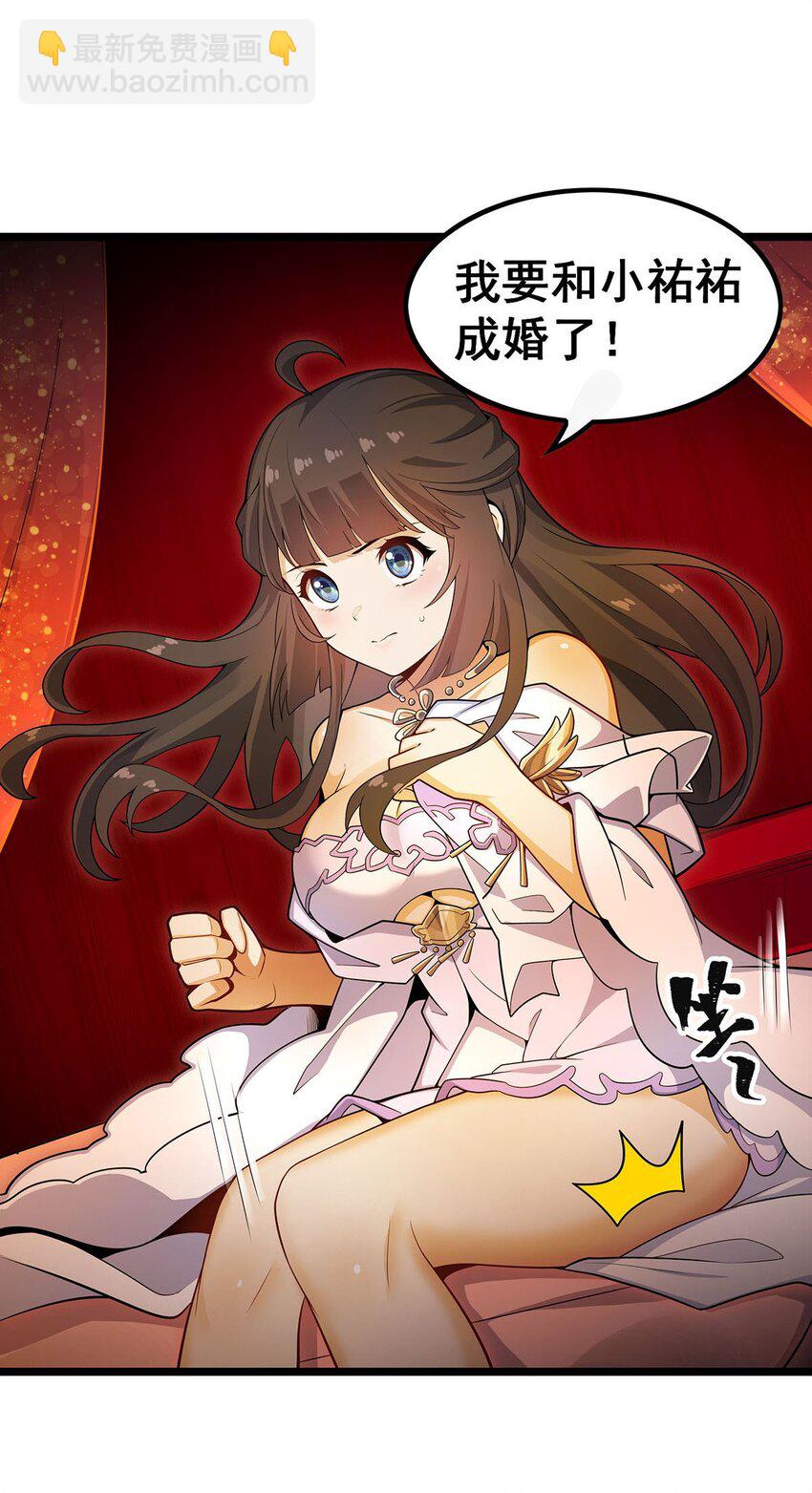 348 成婚6