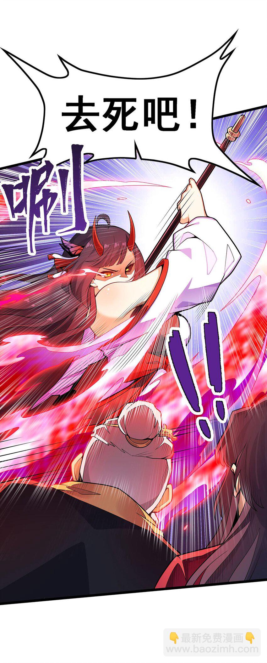 349 九龙之体10
