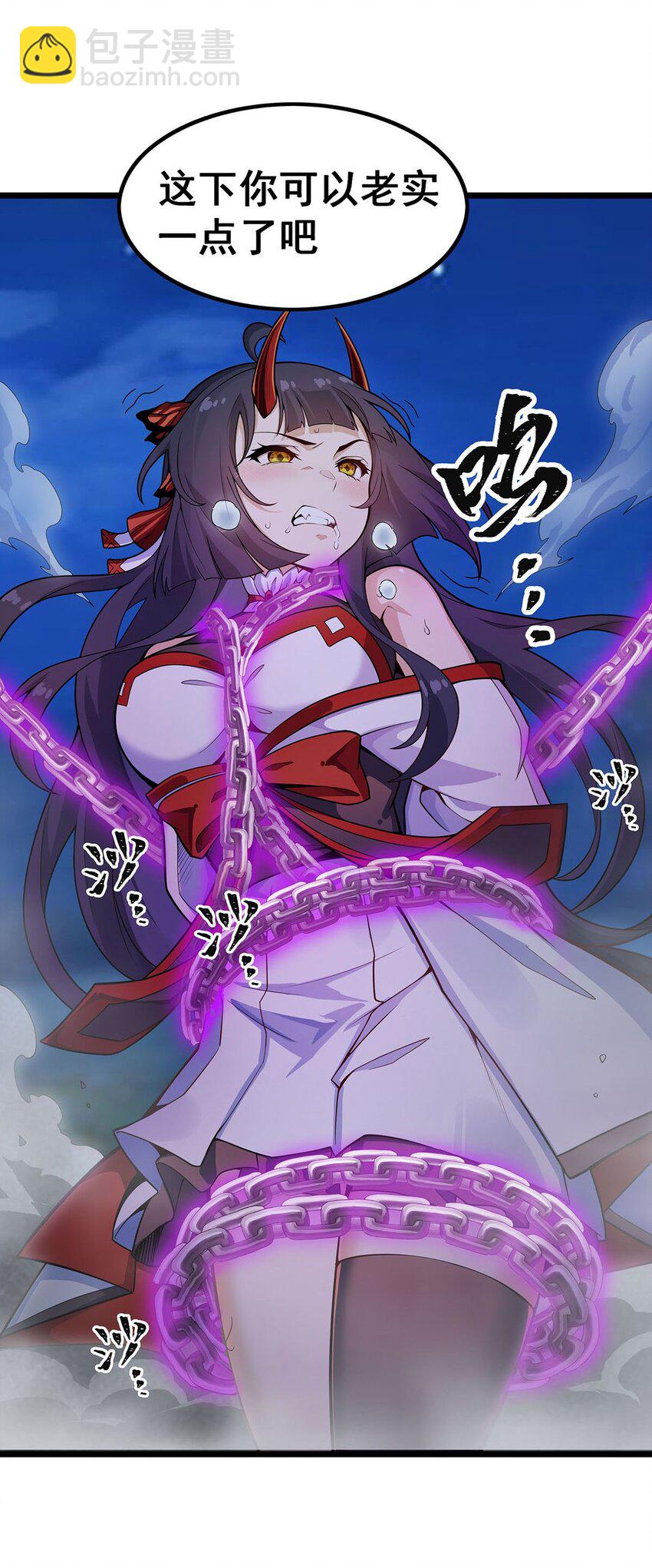 349 九龙之体16
