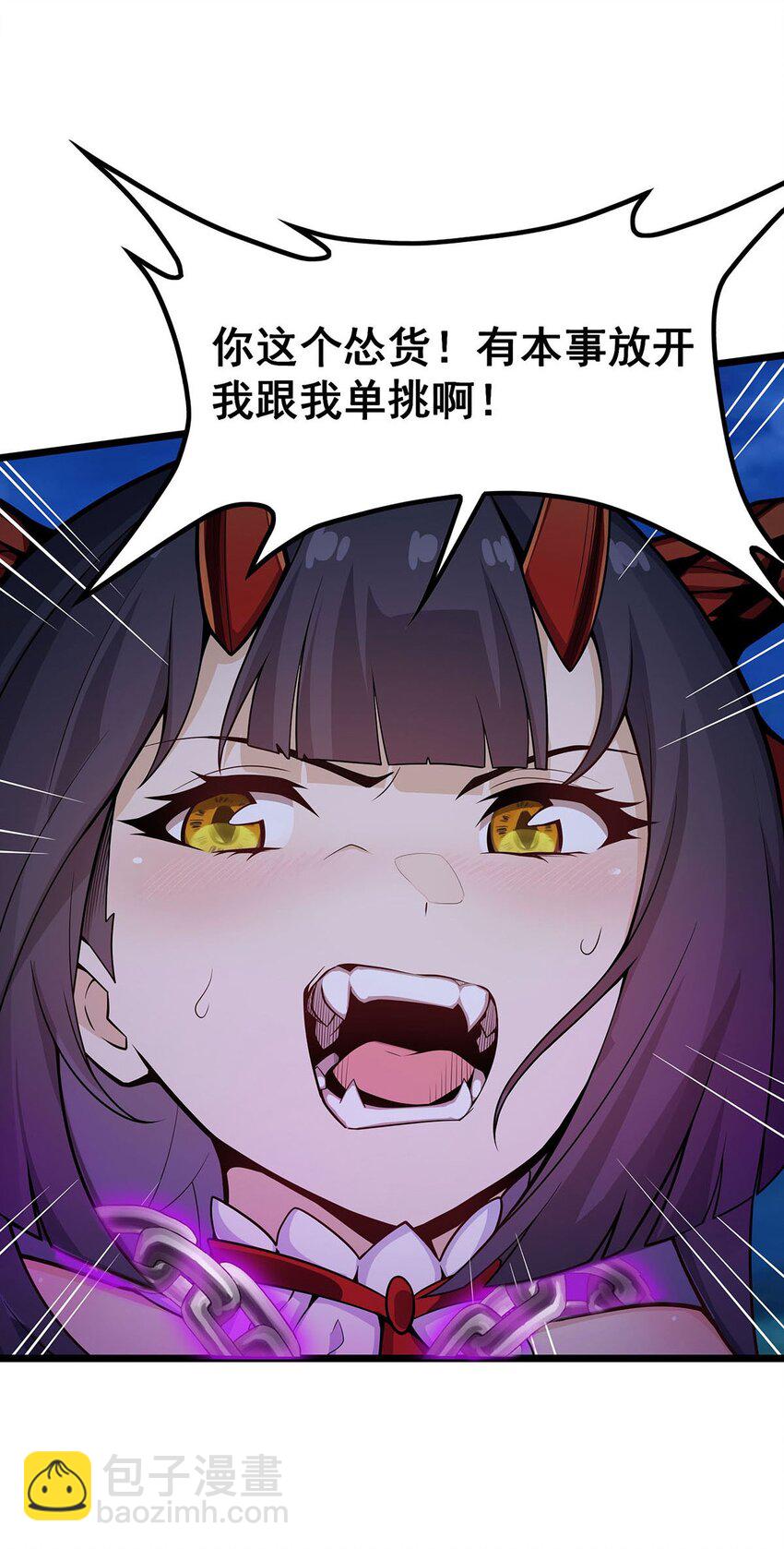 349 九龙之体17