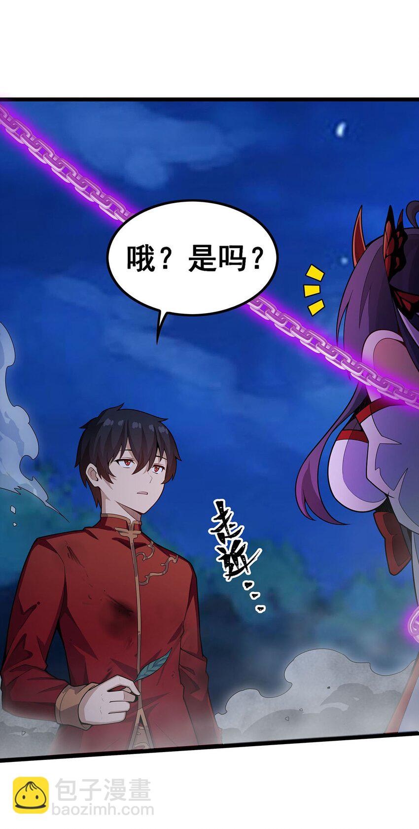 349 九龙之体18