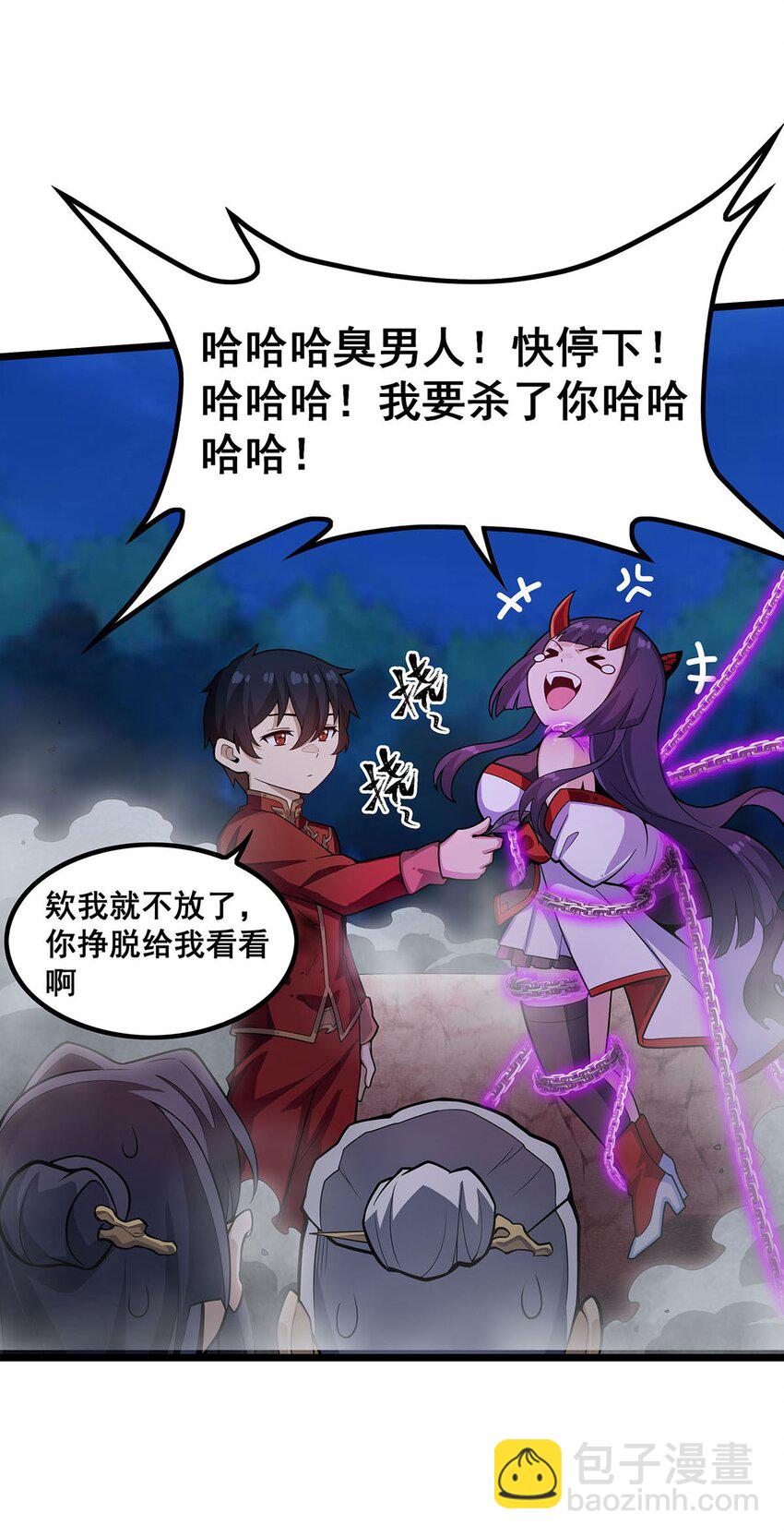 349 九龙之体19