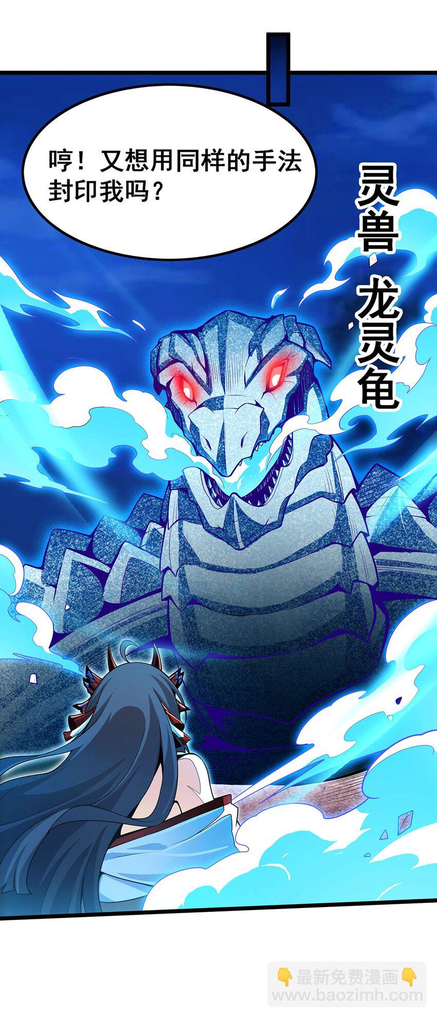 349 九龙之体2