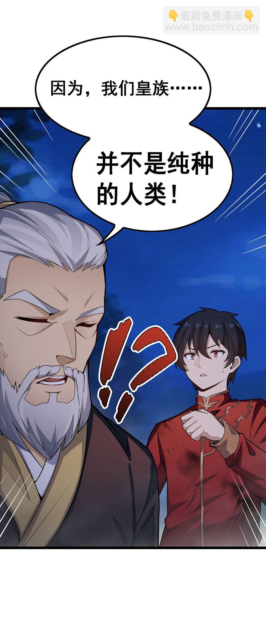 349 九龙之体26