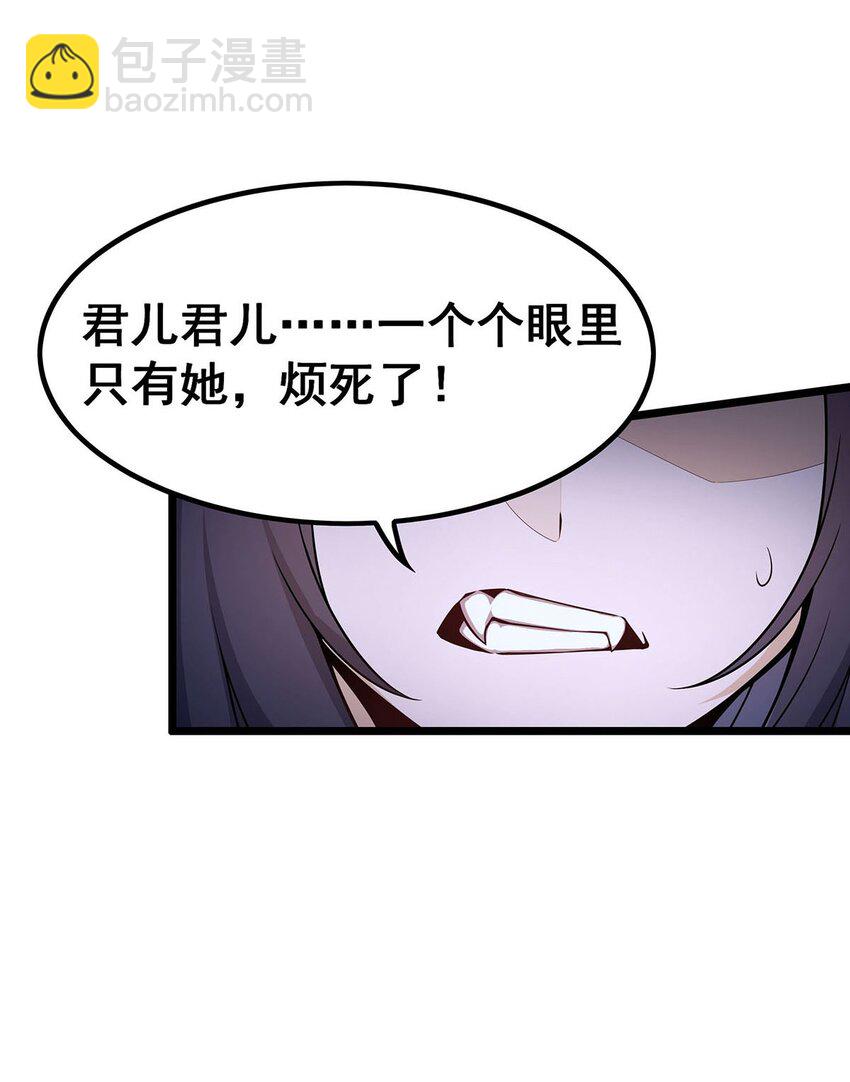 349 九龙之体31