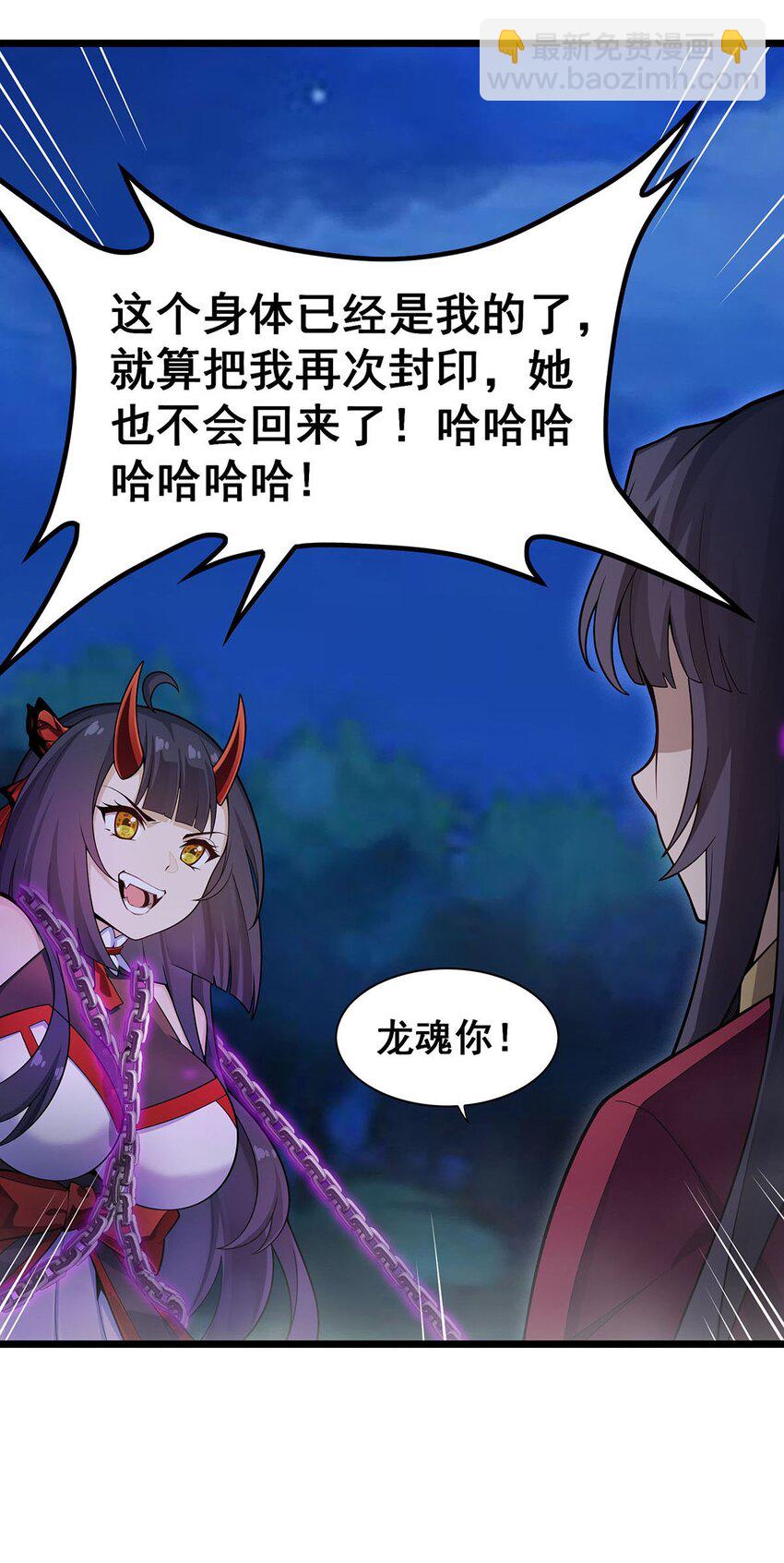 349 九龙之体32