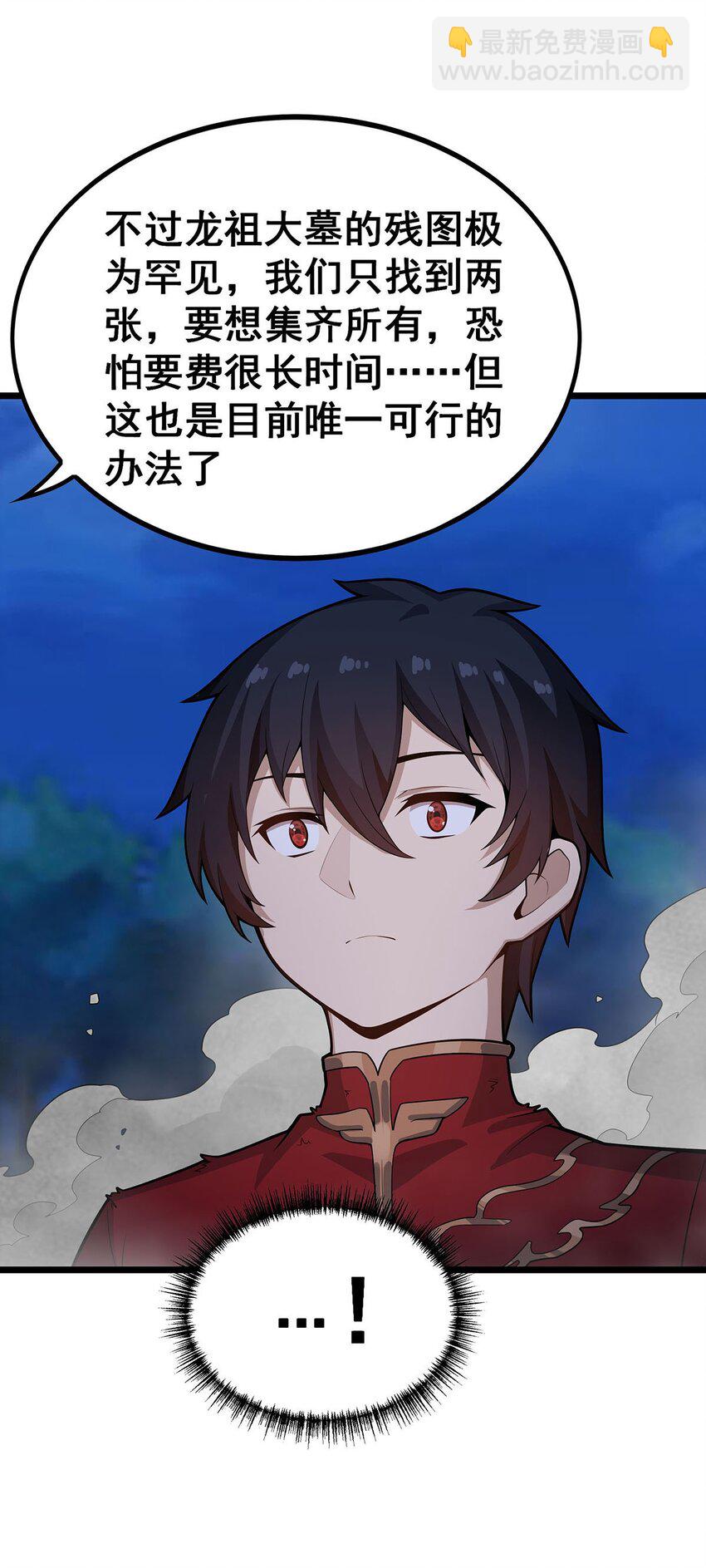 349 九龙之体35