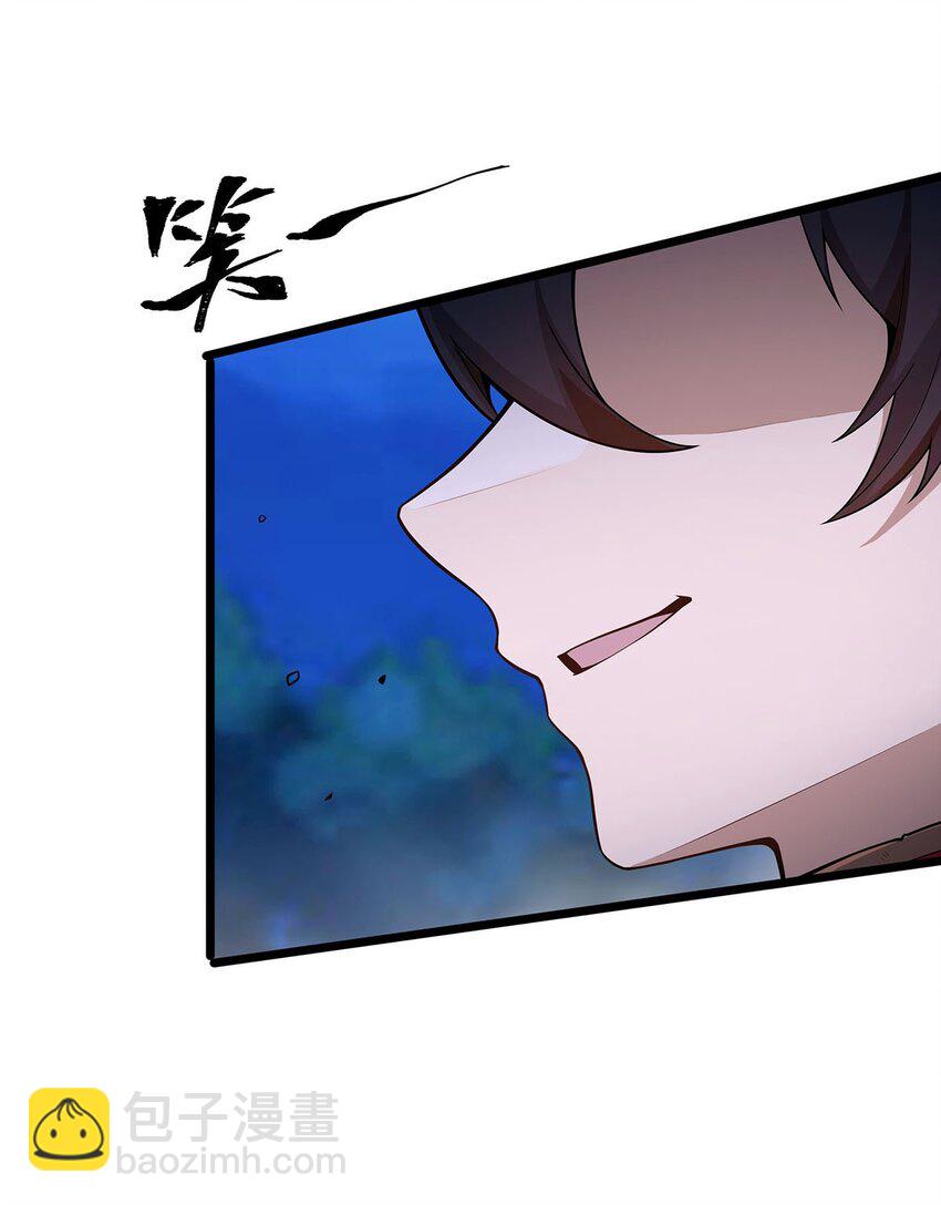 349 九龙之体36