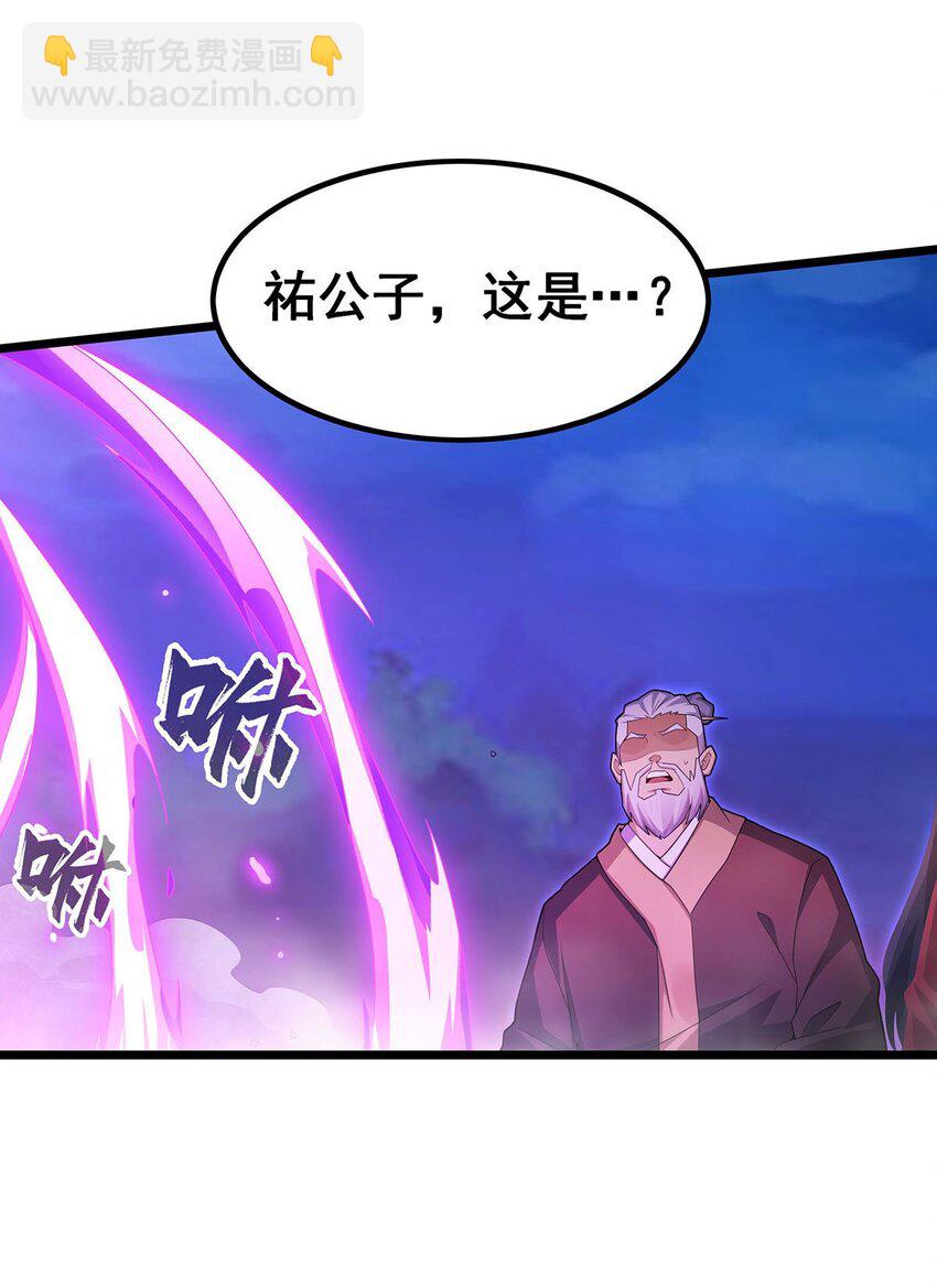 349 九龙之体38