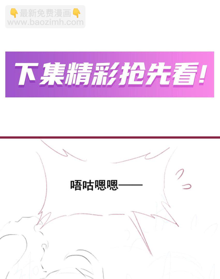 349 九龙之体40