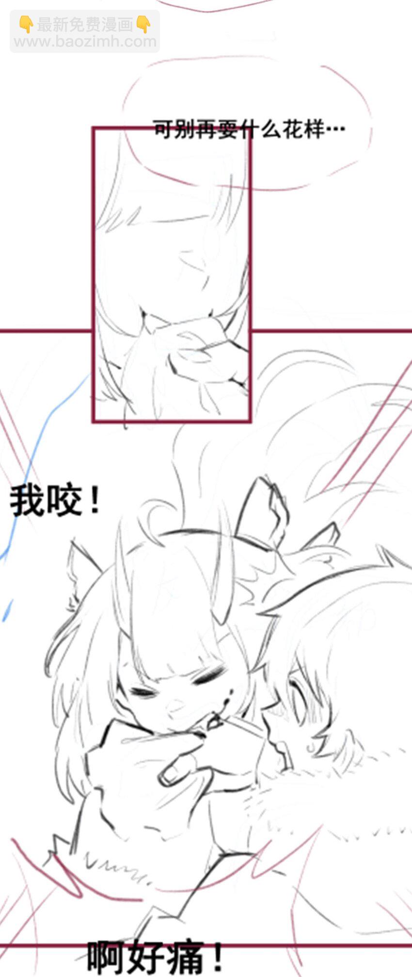 349 九龙之体42