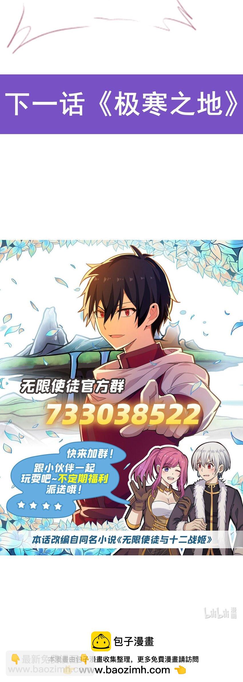 349 九龙之体43