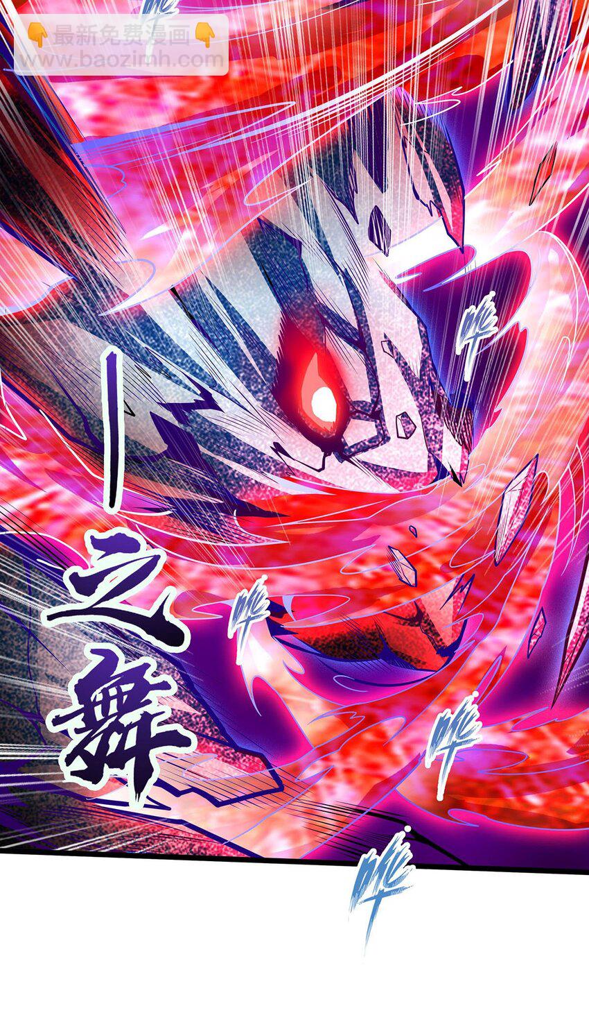 349 九龙之体6