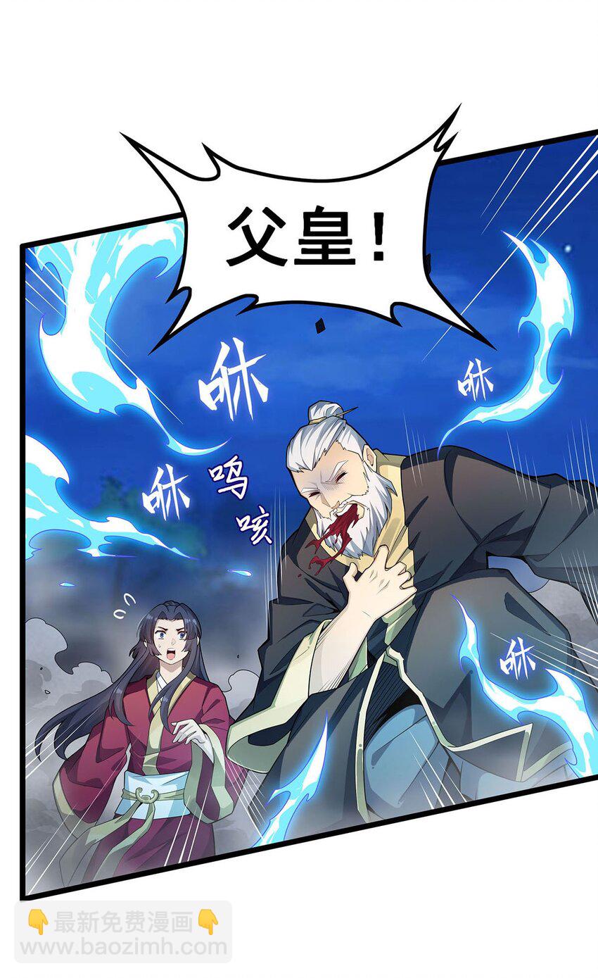 349 九龙之体8