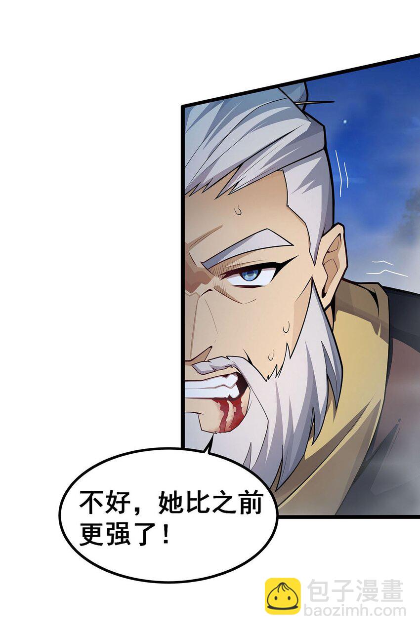 349 九龙之体9