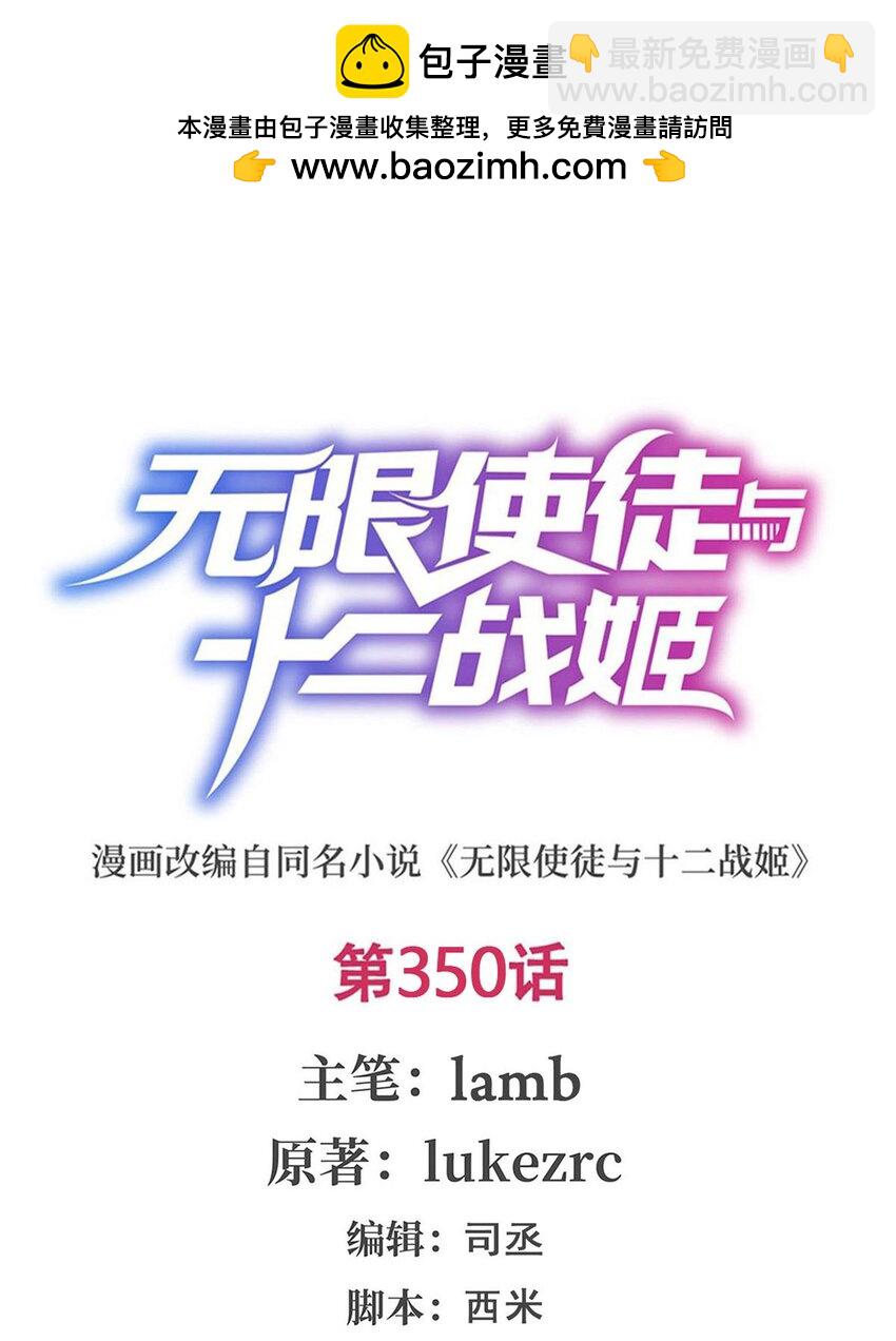 350 极寒之地1